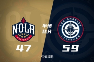 半场战报-哈登14分4助3帽 小卡18分 快船领先鹈鹕12分